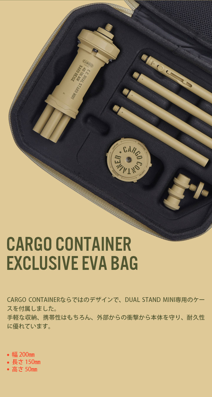 CARGO CONTAINER EXCLUSIVE EVA BAG