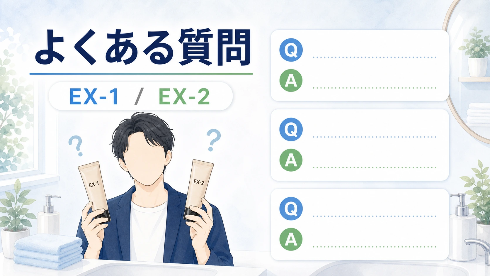 ケイトBBクリームの色選びでよくある質問を整理した図解